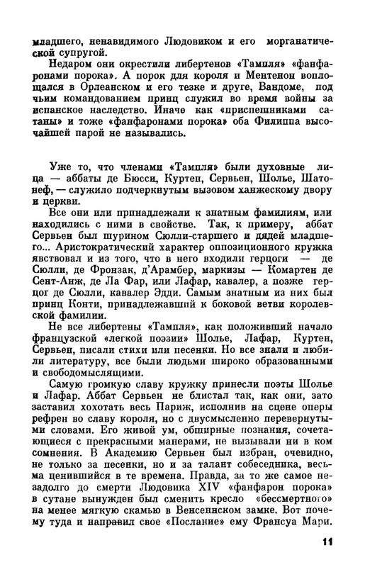 p0013