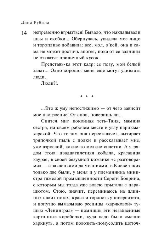 ITD000000001364329-page-0014