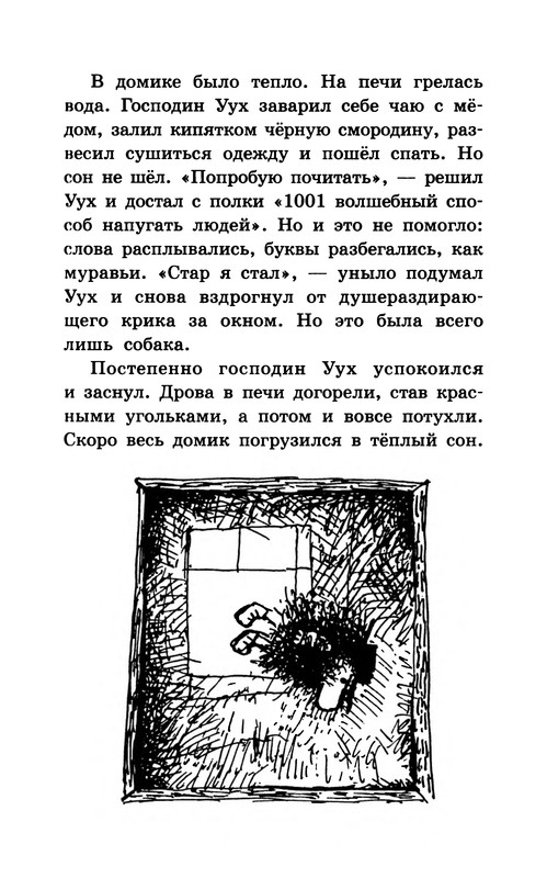 p0017