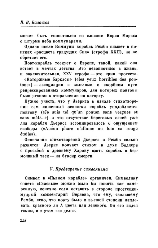 p0267