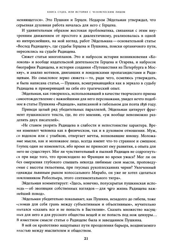 p0022