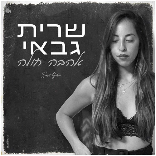 תמונה