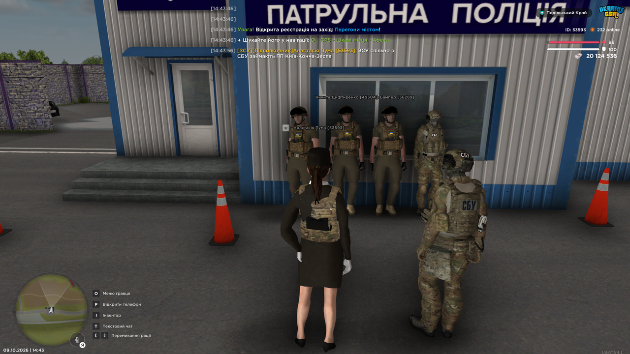 Знімок екрана 2026 10 09 144359