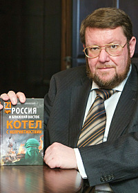 Евгений Сатановский