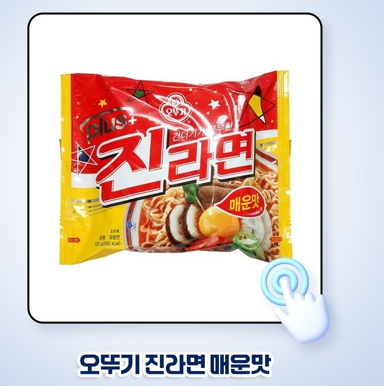 쿠팡이미지