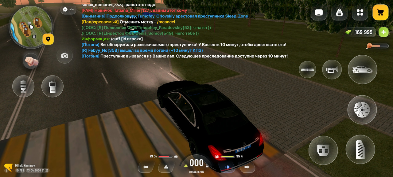 Screenshot 20260413 212402 com russia game Samp