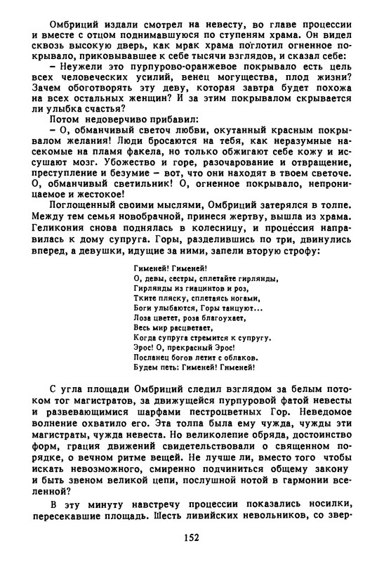 p0152