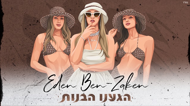 תמונה
