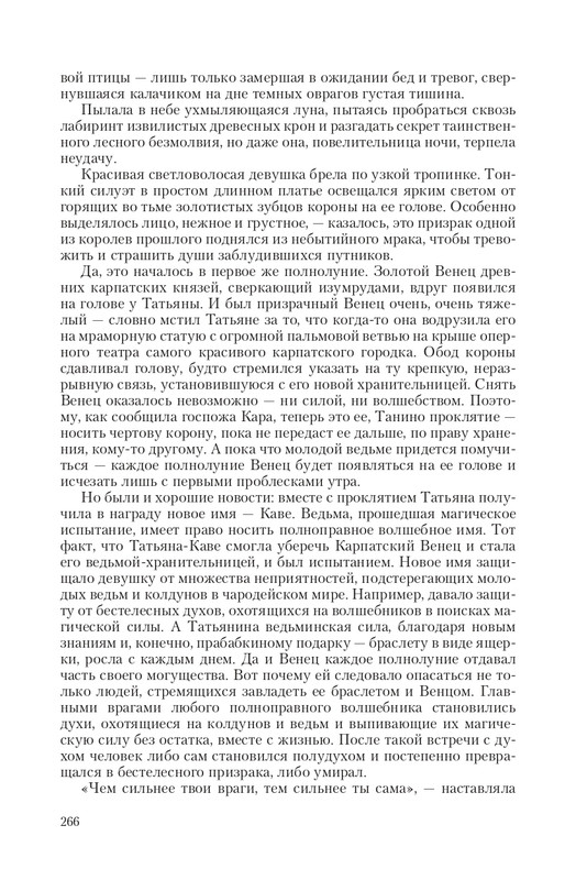 Byt-Vedm-T-page-0047