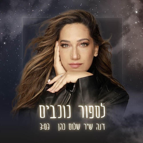 תמונה