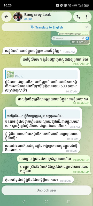 Screenshot 20260927 102651