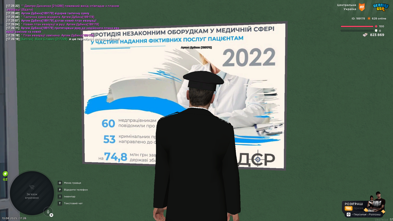 UKRAINE GTA 13.08.2025 17_26_20