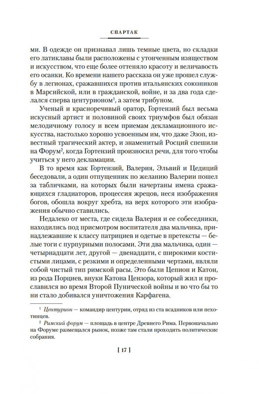 1-page-0014