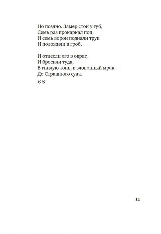 2-page-0008