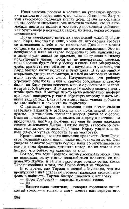 p0396