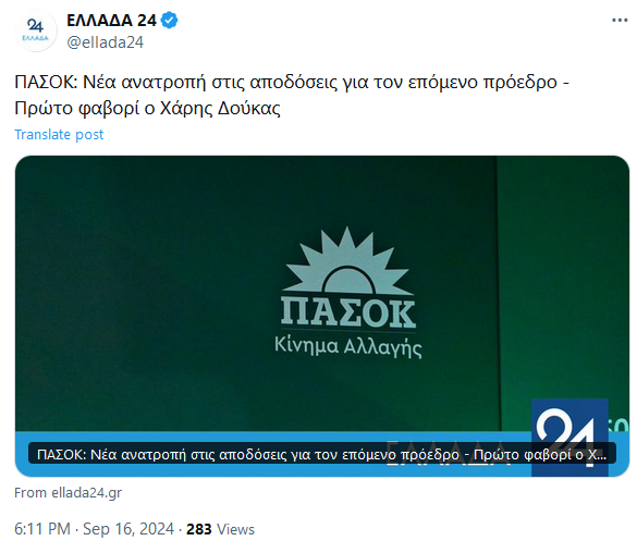 Εικόνα