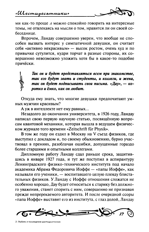 page-0022