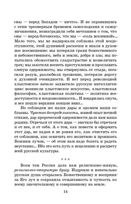 2025-page-0015