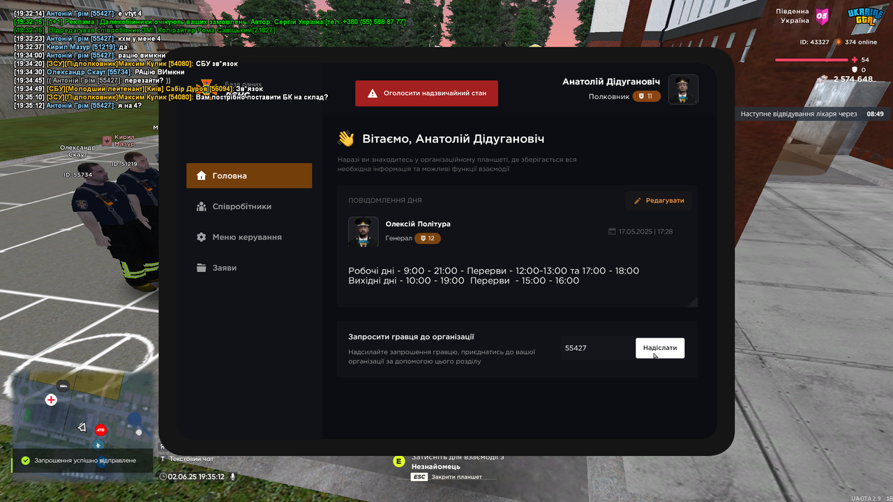 mta-screen_2025-06-02_19-35-13