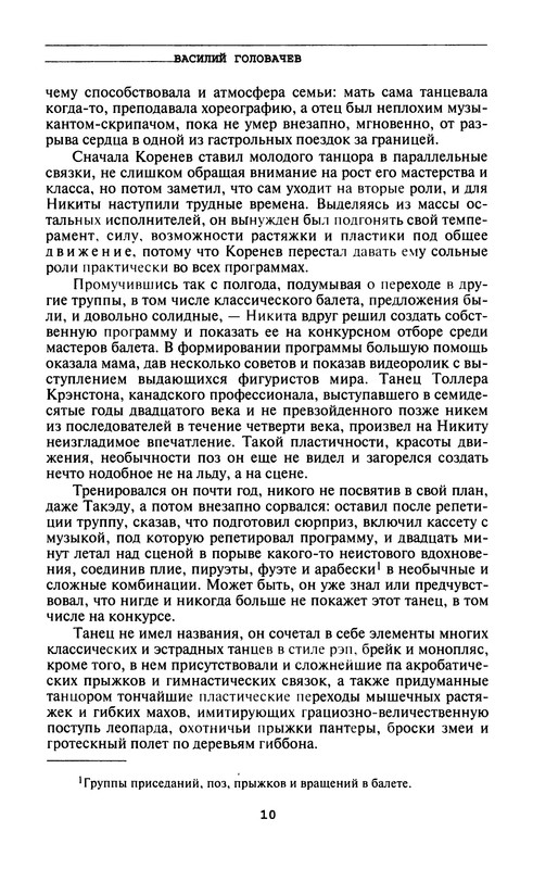 p0012