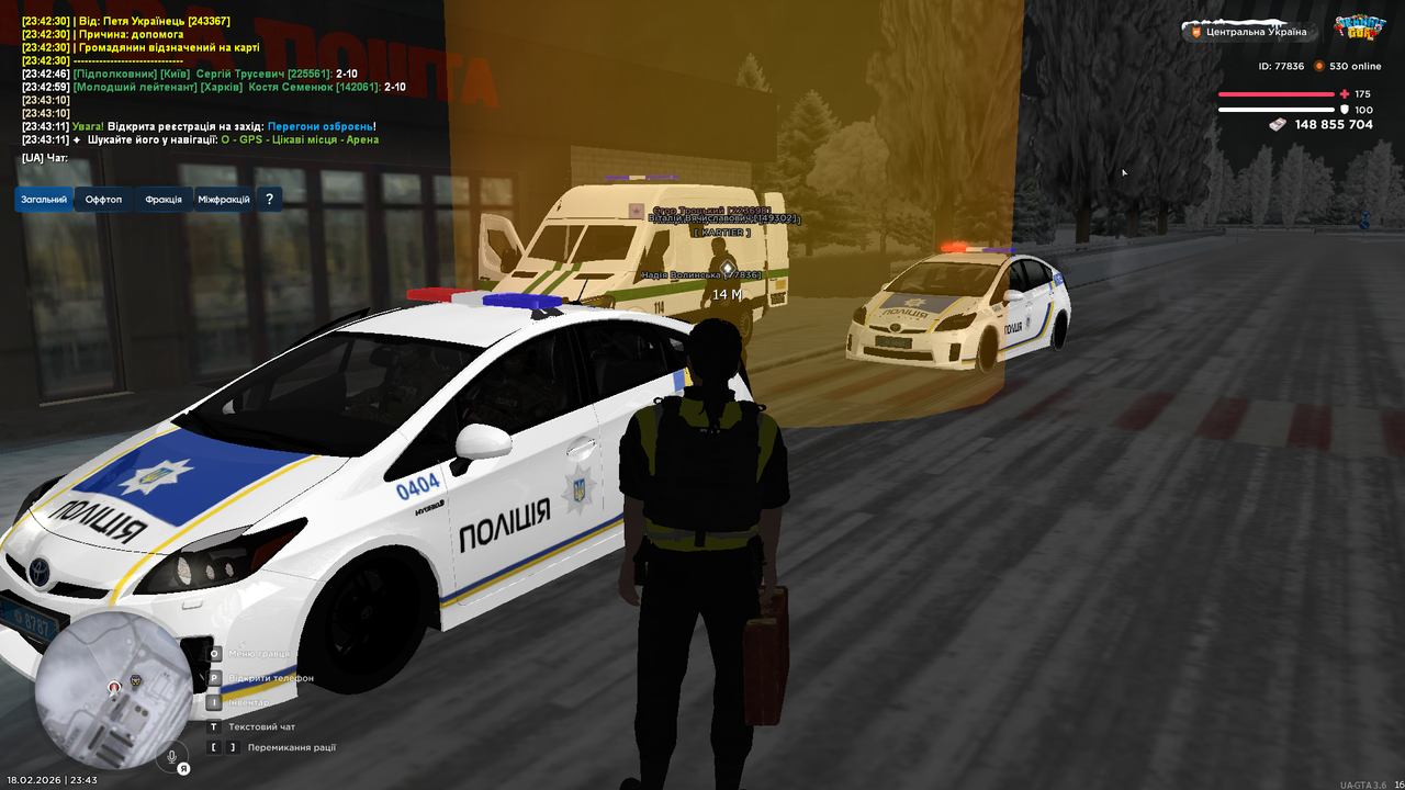 UKRAINE GTA 18 02 2026 23 43 27
