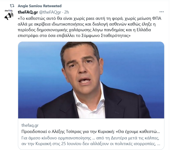 Εικόνα