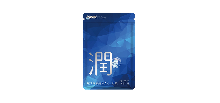 【營養師輕食】透明質酸鈉MAX