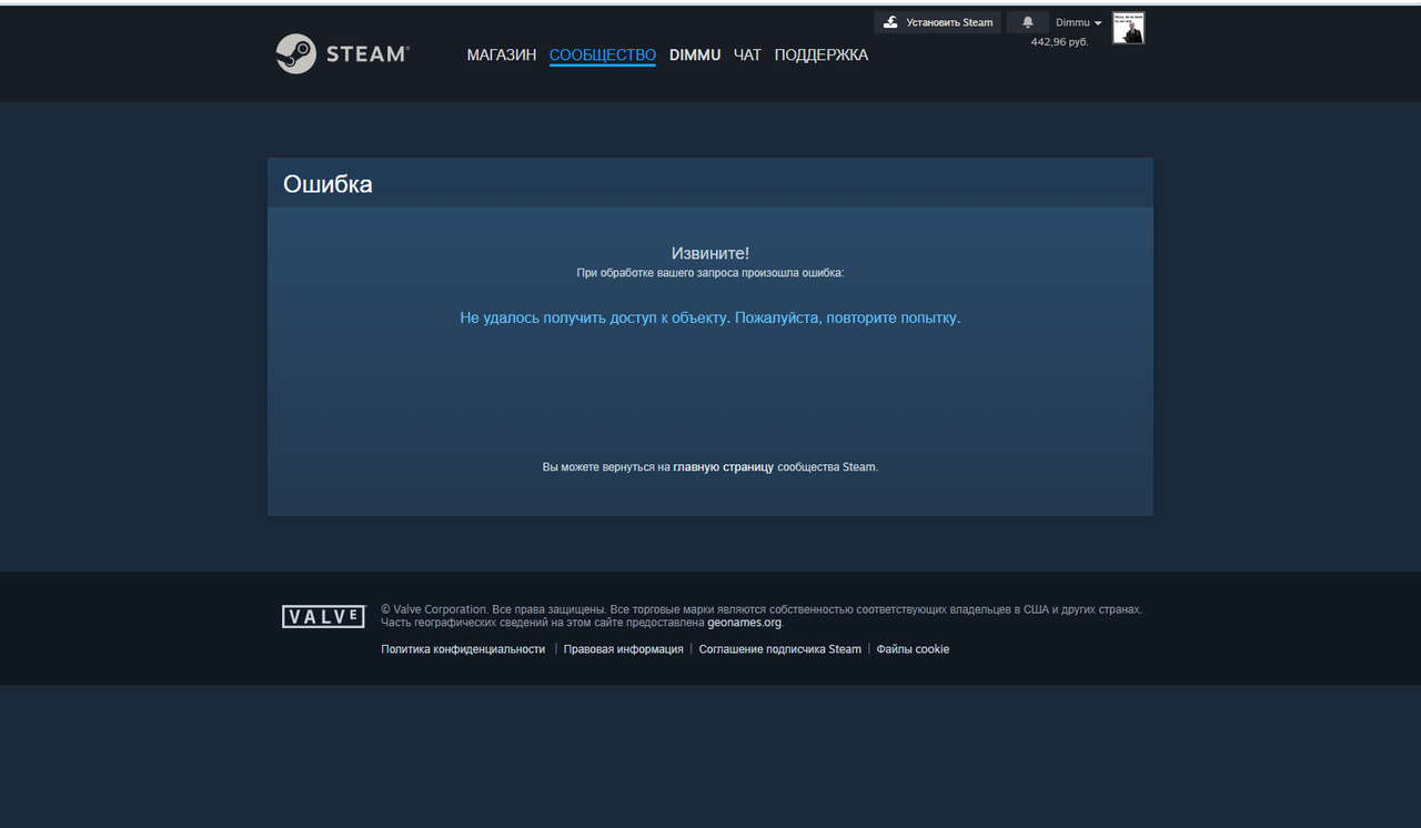 изображение_2023-11-07_212201651