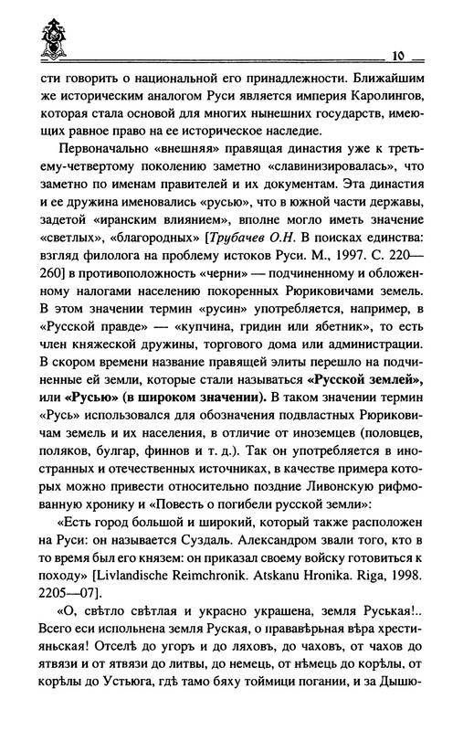p0012