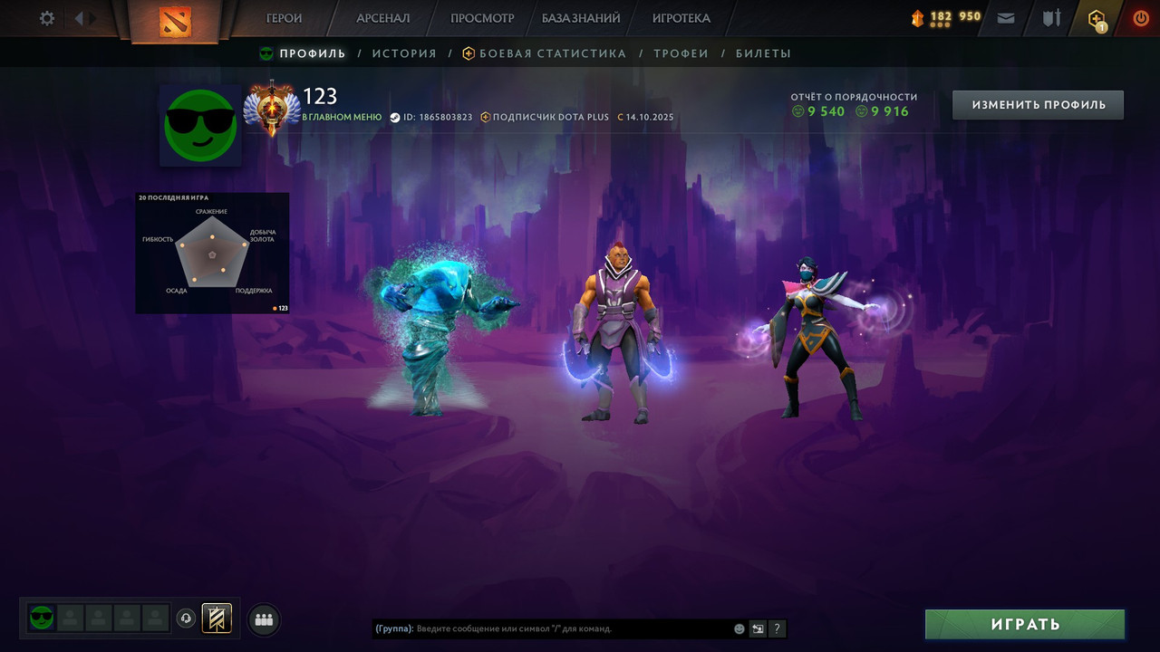 Dota 2 Account  MMR