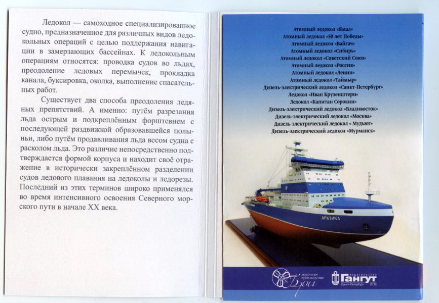 откр 2