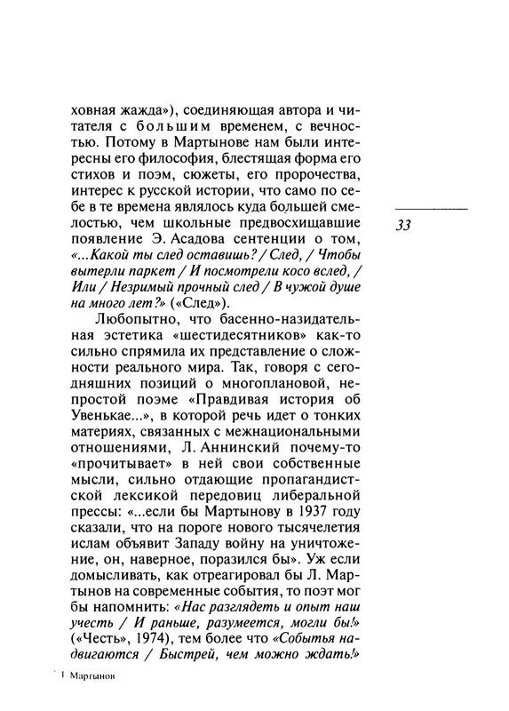 p0034