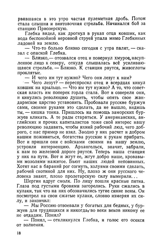 p0019