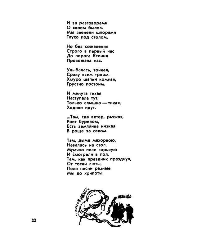 p0023