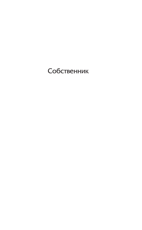 ASE000000000722067-09