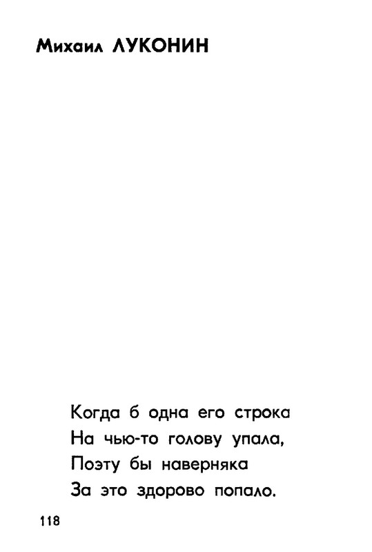 99527ec9ba531db968a8ca87d7ab8e01-118