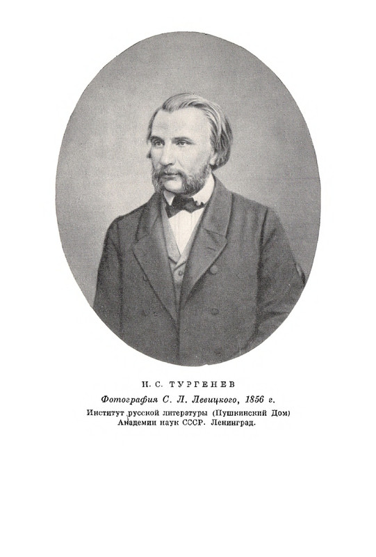 turgenev-pss-i-p-sochineniya-tom07-1964-page-0003