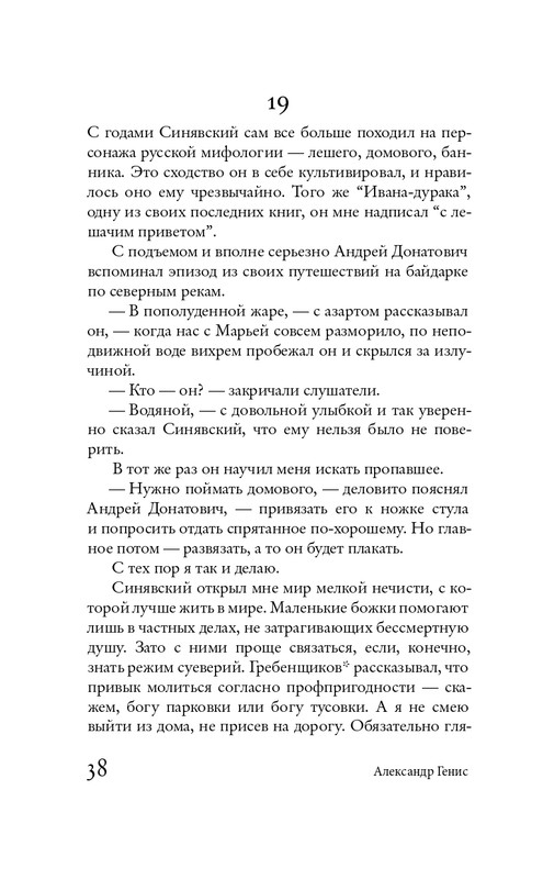 page-0037