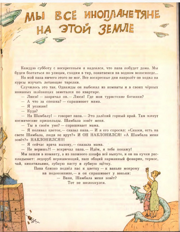1992-page-0035