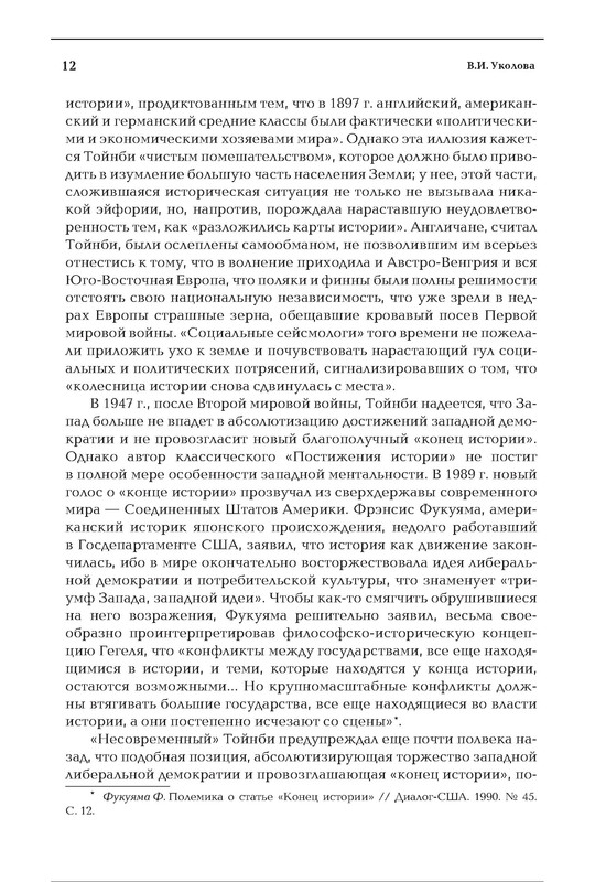 p0013