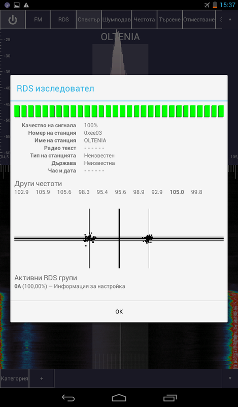 Screenshot_2017-05-13-15-37-57