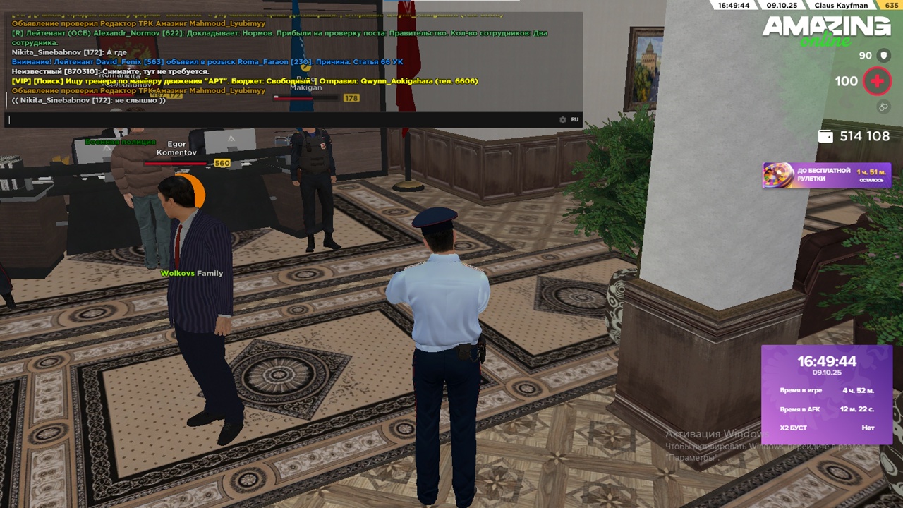 ПроверкаПостов7