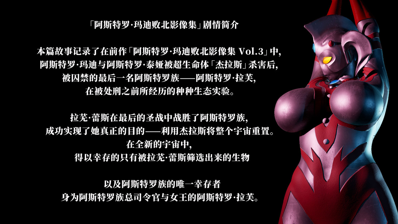 Vol.1 双端 汉化版 预览图