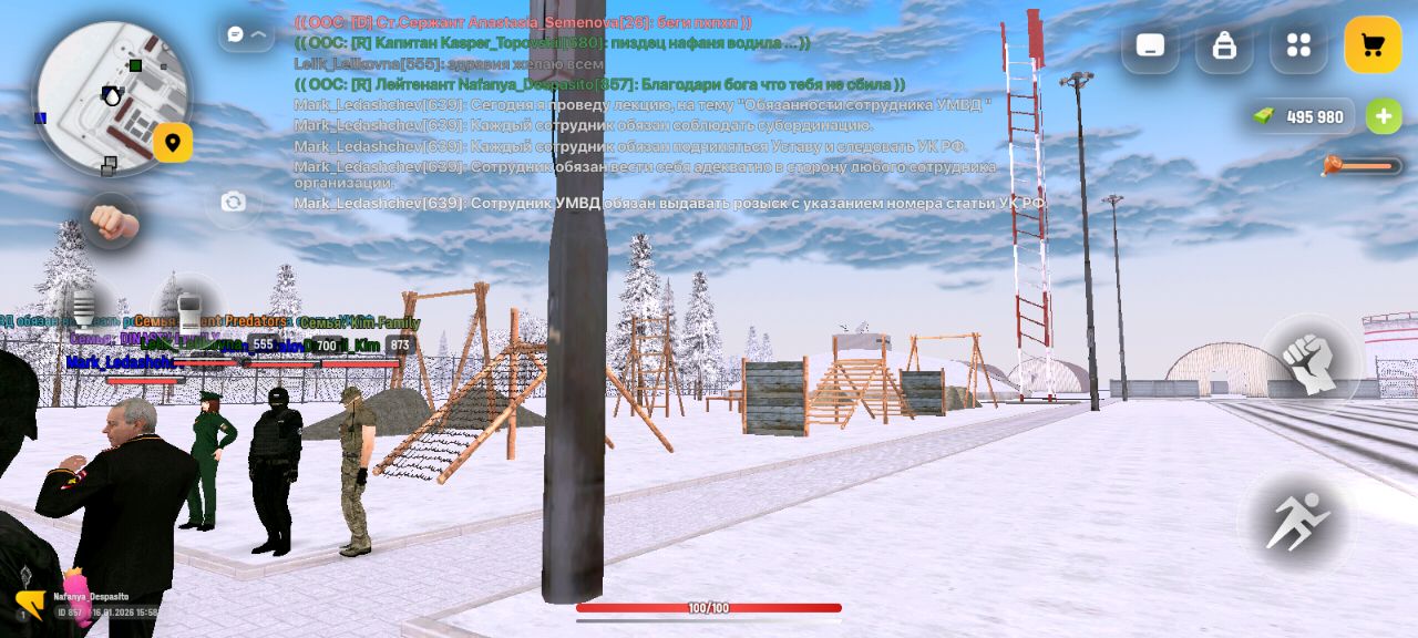 IMG 20260117 200339 712