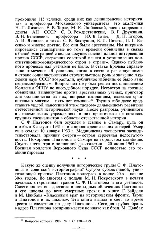 p0018