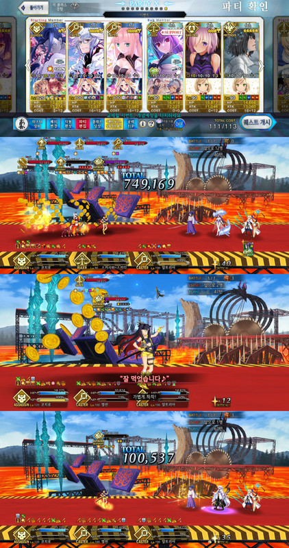 코코코보물사냥