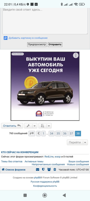 Screenshot_2023-12-20-22-01-23-323_com.android.chrome