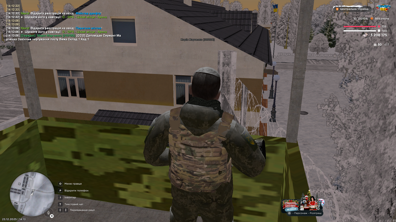 mta screen 2025 12 23 14 13 07