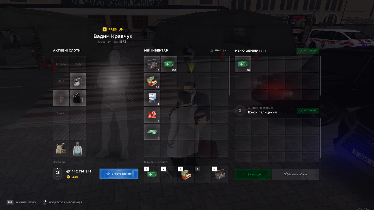 Grand Theft Auto San Andreas Screenshot 2026 05 08 17 17 18 61