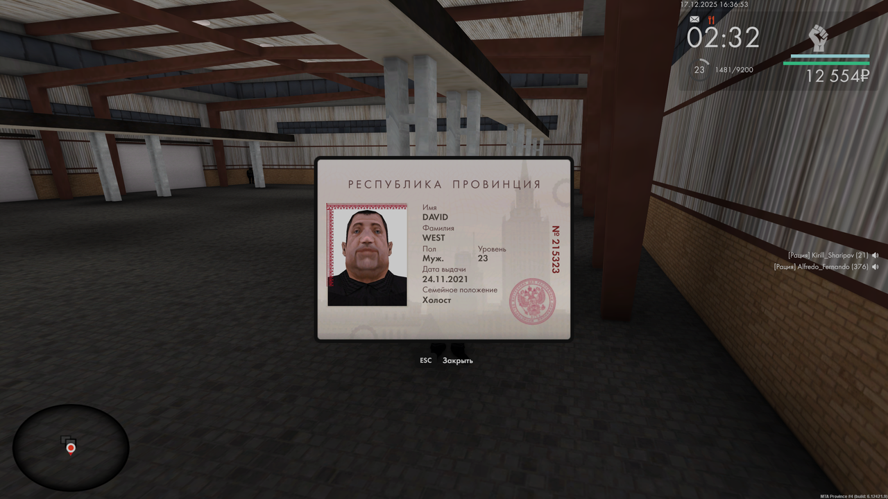 Grand Theft Auto San Andreas Screenshot 2025 12 17 16 36 53 21